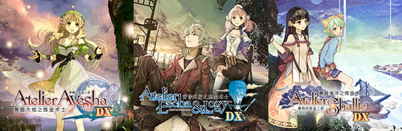 炼金工坊-黄昏的炼金术士三部曲～DX 三部中文版 RPG精品合集 14G-游佬部落