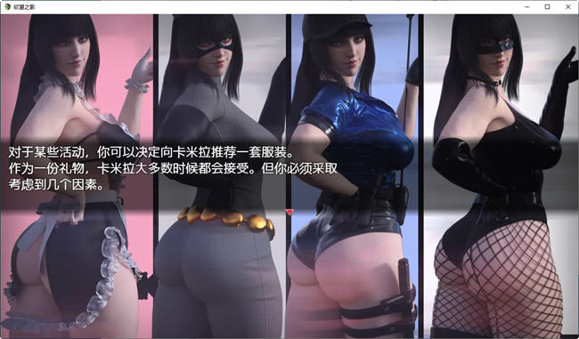 欲念之影(Shadows of Desire) v0.5t2 汉化版 PC+安卓 爆款SLG游戏 10G-游佬部落