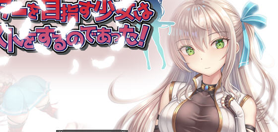 以公会会长为目标! v1.0 AI汉化版 日系ARPG游戏 1.4G-游佬部落