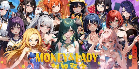 财貌双全(Money And Lady) Build.16788973 官方中文版 大富翁类游戏-游佬部落